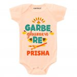 Garbe ghumva Baby Outfit