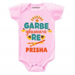 Garbe ghumva Baby Outfit