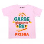 Garbe ghumva Baby Outfit