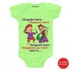 Rangeela taara Baby Wear