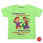 Rangeela taara Baby Wear