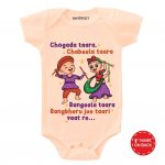 Rangeela taara Baby Wear