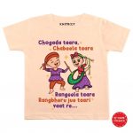 Rangeela taara Baby Wear