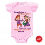 Rangeela taara Baby Wear