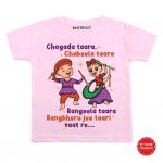 Rangeela taara Baby Wear