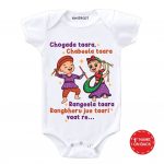 Rangeela taara Baby Wear