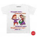 Rangeela taara Baby Wear