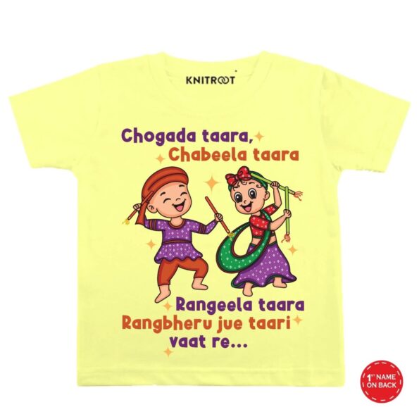 Rangeela taara Baby Wear