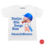 Amchi Mumbai cover