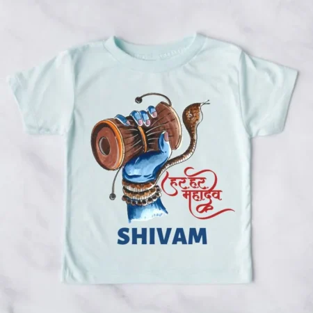 har har mahadev