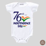 76th Independence Day onesie