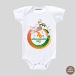 76th Independence Day Baby T-shirt